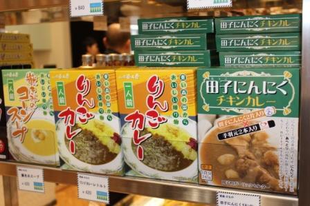 のもの店内2